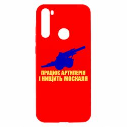 Xiaomi Redmi Note 8T