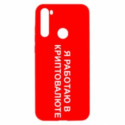 Xiaomi Redmi Note 8T