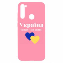 Xiaomi Redmi Note 8T