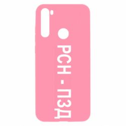 Xiaomi Redmi Note 8T