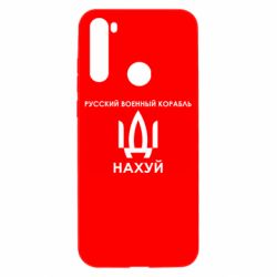 Xiaomi Redmi Note 8T