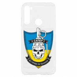 Xiaomi Redmi Note 8T