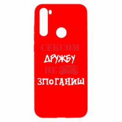 Xiaomi Redmi Note 8T