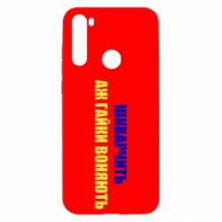 Xiaomi Redmi Note 8T