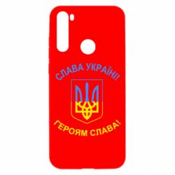 Xiaomi Redmi Note 8T