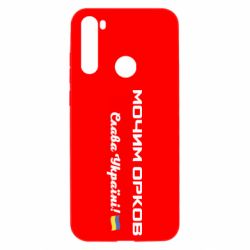 Xiaomi Redmi Note 8T