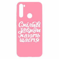 Xiaomi Redmi Note 8T