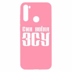 Xiaomi Redmi Note 8T