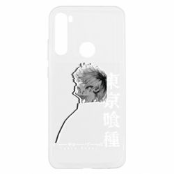 Xiaomi Redmi Note 8T