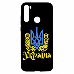 Чехол из раздела Авторские принты Тризуб Украины для Xiaomi Redmi Note 8T - FATLINE Чехол из раздела Авторские принты Тризуб Украины для Xiaomi Redmi Note 8T