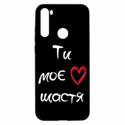 Xiaomi Redmi Note 8T