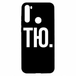 Xiaomi Redmi Note 8T