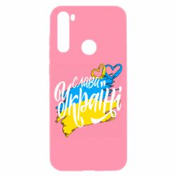 Xiaomi Redmi Note 8T