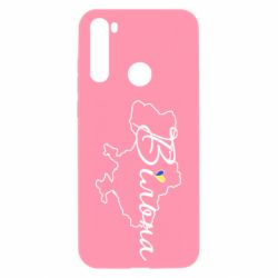 Xiaomi Redmi Note 8T