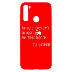 Xiaomi Redmi Note 8T