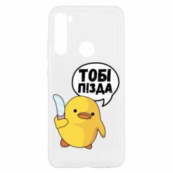 Xiaomi Redmi Note 8T