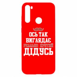 Xiaomi Redmi Note 8T