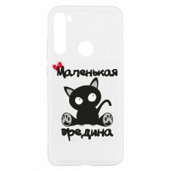 Xiaomi Redmi Note 8T