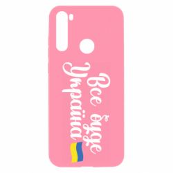 Xiaomi Redmi Note 8T