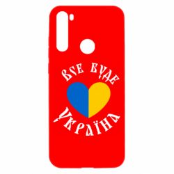 Xiaomi Redmi Note 8T