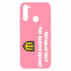 Xiaomi Redmi Note 8T