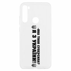 Xiaomi Redmi Note 8T