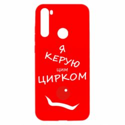 Xiaomi Redmi Note 8T