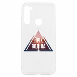 Xiaomi Redmi Note 8T