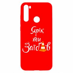 Xiaomi Redmi Note 8T