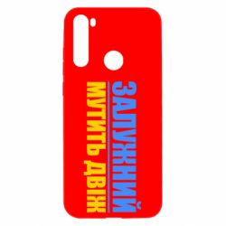 Xiaomi Redmi Note 8T