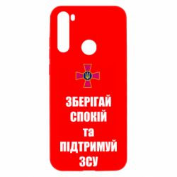 Xiaomi Redmi Note 8T