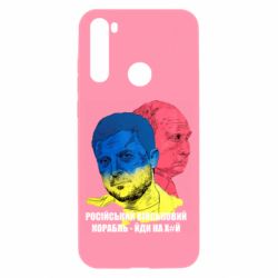 Xiaomi Redmi Note 8T