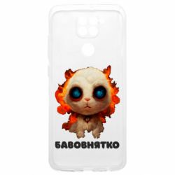 Xiaomi Redmi Note 9 4G