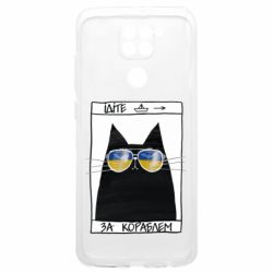 Xiaomi Redmi Note 9 4G