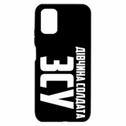 Xiaomi Redmi Note 9 4G