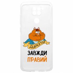 Xiaomi Redmi Note 9 4G