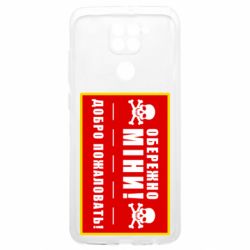 Xiaomi Redmi Note 9 4G