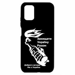 Xiaomi Redmi Note 9 4G