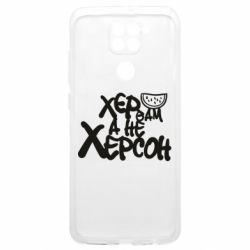 Xiaomi Redmi Note 9 4G