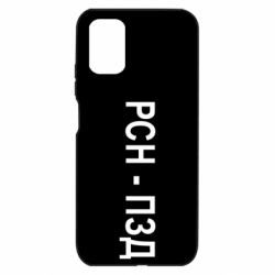 Xiaomi Redmi Note 9 4G