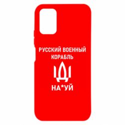 Xiaomi Redmi Note 9 4G