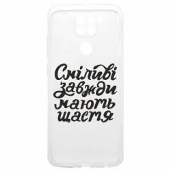 Xiaomi Redmi Note 9 4G