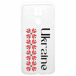 Xiaomi Redmi Note 9 4G