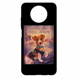 Xiaomi Redmi Note 9 5G/Redmi Note 9T