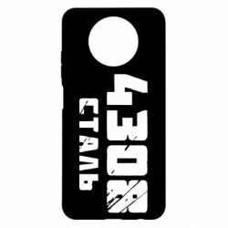 Xiaomi Redmi Note 9 5G/Redmi Note 9T