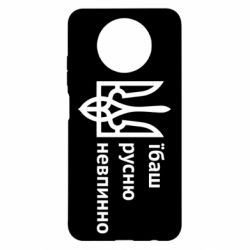 Xiaomi Redmi Note 9 5G/Redmi Note 9T