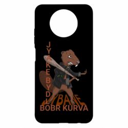 Чохол з розділу Друзі Бобер курва для Xiaomi Redmi Note 9 5G/Redmi Note 9T - FATLINE Чохол з розділу Друзі Бобер курва для Xiaomi Redmi Note 9 5G/Redmi Note 9T