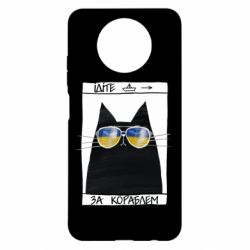 Xiaomi Redmi Note 9 5G/Redmi Note 9T