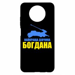 Xiaomi Redmi Note 9 5G/Redmi Note 9T