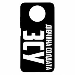 Xiaomi Redmi Note 9 5G/Redmi Note 9T